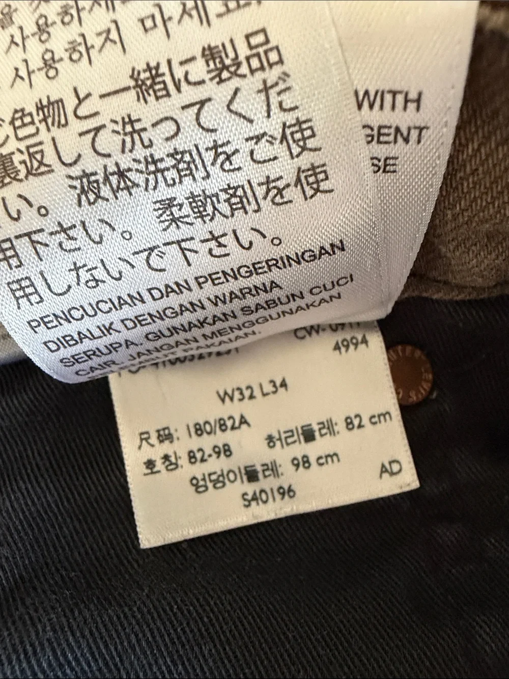 Levi’s Olive Green Commuter Jeans 32x34
